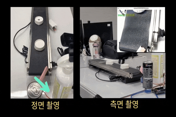 불량검출 시스템 썸네일